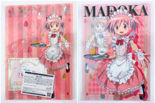 Load image into Gallery viewer, Magia Record Puella Magi Madoka Magica Side Story - Madoka Kaname - A4 Clear File vol.1 - SEGA Limited - UFO Catcher Benefits

