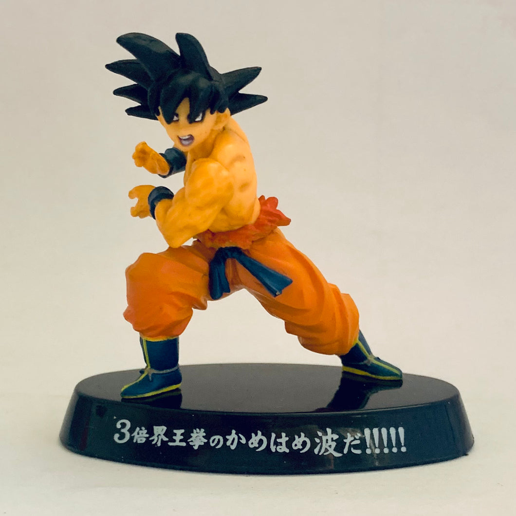 Dragon Ball Z - Son Goku - Chozoukei Damashi DBZ Soul of Hyper Figuration - Trading Figure