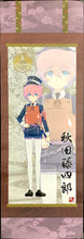 Cargar imagen en el visor de la galería, Touken Ranbu Online - Akita Toushirou - Trading Paper Posters - First Division
