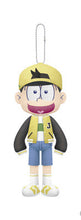 Load image into Gallery viewer, Osomatsu-san - Matsuno Jyushimatsu - Osoromatsu ~Baseball Jacket x Cap~ Plush Vol.2
