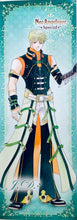 Cargar imagen en el visor de la galería, Neo Angelique - Jade - Stick Poster
