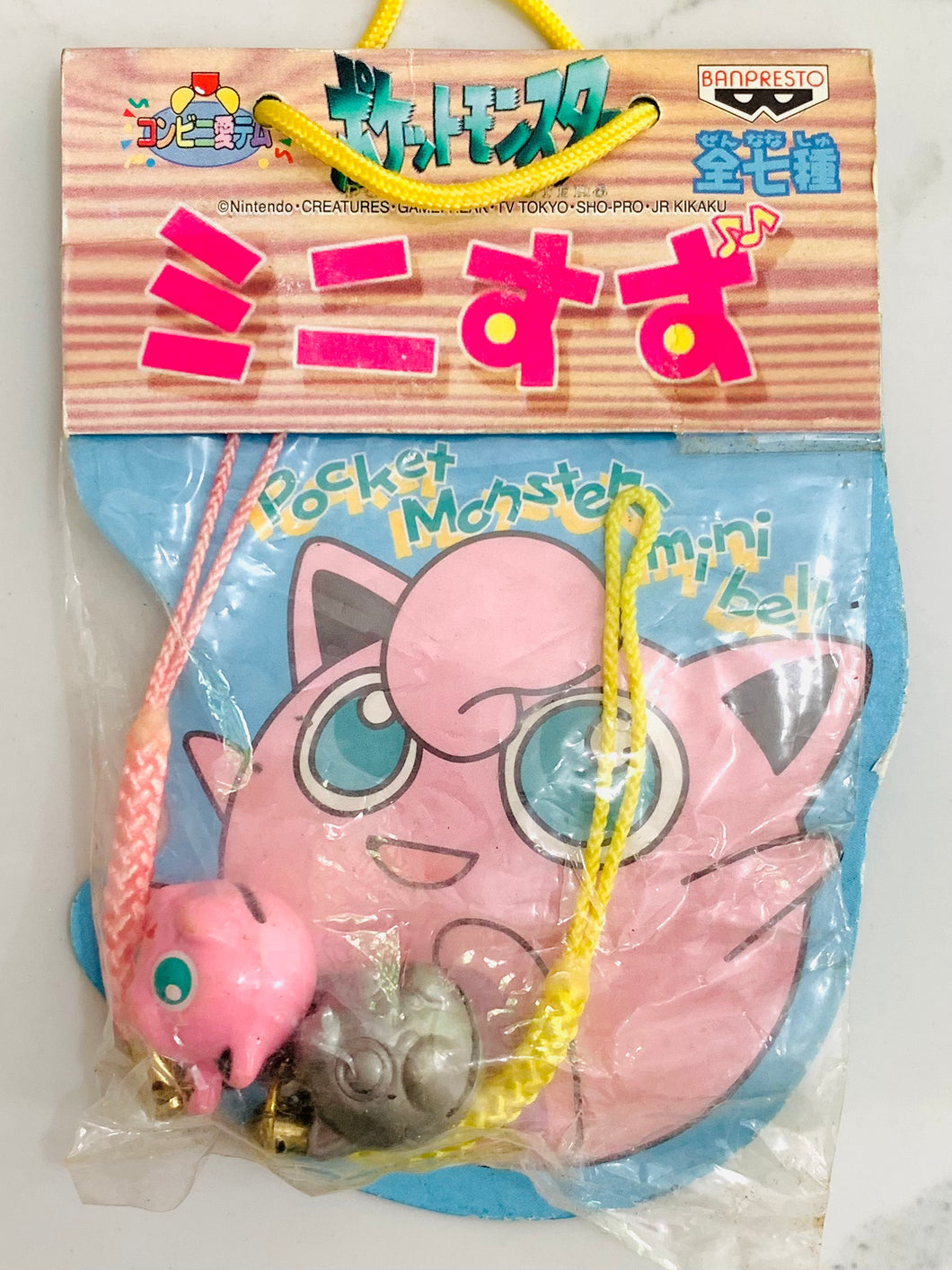 Pokémon - Jiggypuff / Purin - Strap - Pocket Monsters Mini Bell - Netsuke