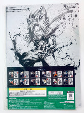 Load image into Gallery viewer, Dragon Ball Super - Son Goku SSGSS - Clear File Set (2) - Ichiban Kuji DB ~Saiyans, Koko ni Kiwamareri~ (H Prize)
