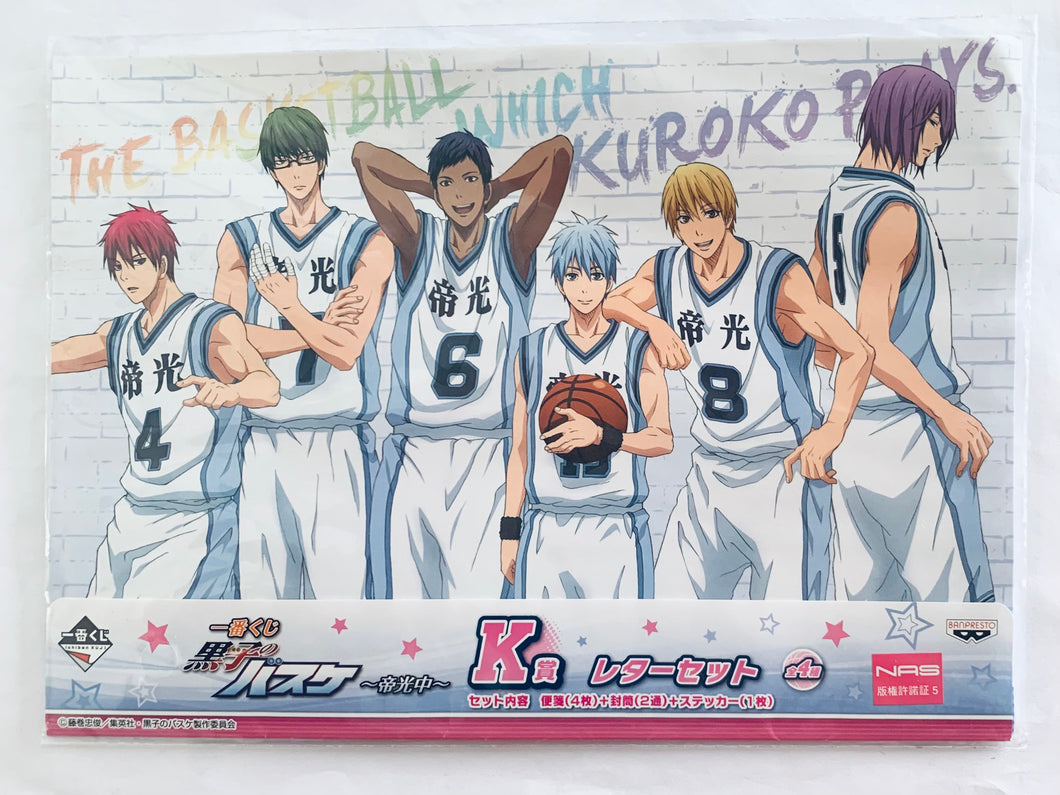 Kuroko no Basket - Akashi, Aomine, Kise, Kuroko, Midorima & Murasakibara - Ichiban Kuji Kurobas ~ Teikou Chuu ~ - Letter Set - Sticker (Prize K)