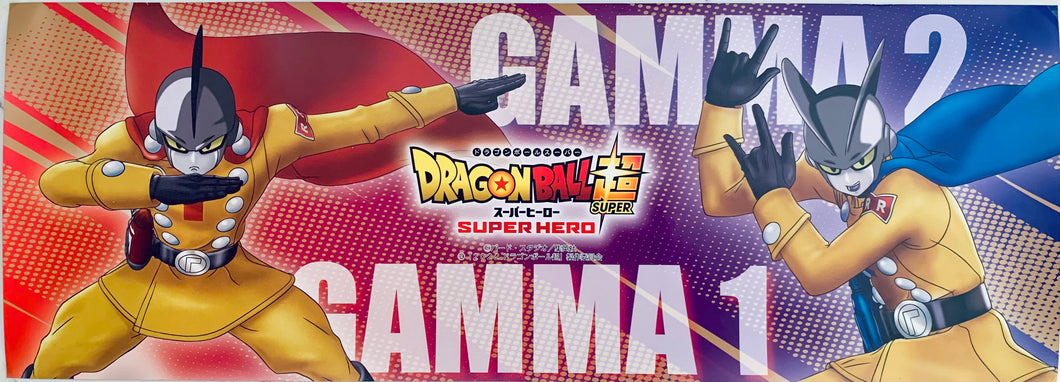 Dragon Ball Super - Gamma 1 & Gamma 2 - Lawson x DBS Stick Poster