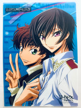 Load image into Gallery viewer, Code Geass: Lelouch of the Rebellion R2 - Kururugi Suzaku &amp; Lelouch Lamperouge - Clear File - Animedia June 2008 Appendix
