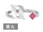 Cargar imagen en el visor de la galería, Uta no☆Prince-sama♪ - Reiji Kotobuki - QUARTET NIGHT LIVE 2017 Live Ring Collection Utapri
