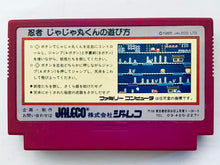 Load image into Gallery viewer, Ninja Jajamaru-kun - Famicom - Family Computer FC - Nintendo - Japan Ver. - NTSC-JP - Cart (JF-06)
