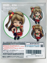 Cargar imagen en el visor de la galería, Love Live! School Idol Project - Minami Kotori - Nendoroid (#458) - Action Figure
