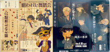 Load image into Gallery viewer, Detective Conan Mini Poster
