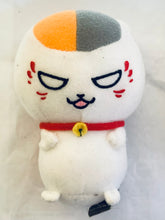 Cargar imagen en el visor de la galería, Natsume’s Book of Friends - Madara (Nyanko-sensei) - Plush Mascot - Ichiban Kuji Natsume Yuujinchou Tribute Gallery ~ Oshihanakatari ~ (D Prize)
