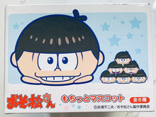 Cargar imagen en el visor de la galería, Osomatsu-san - Matsuno Brothers - Mochitto Plush Mascot (Set of 6)
