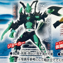 Cargar imagen en el visor de la galería, Kamen Rider Blade - Joker Undead - Action Pose 4 Trading Figure
