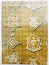 Cargar imagen en el visor de la galería, New Prince of Tennis - Yukimura Seiichi - Ani-Kuji Shin Tennis no Ouji-Sama - Clear File (Set) - Trump ver.
