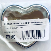 Load image into Gallery viewer, Otome Yuusha - Ixa - Heart Can Badge - Chara Kuji Online x OY ~Next Adventure~ (C Prize)
