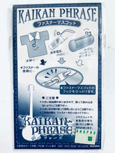 Load image into Gallery viewer, Kaikan Phrase / Sensual Phrase - Santa - Fastener Mascot - Charm
