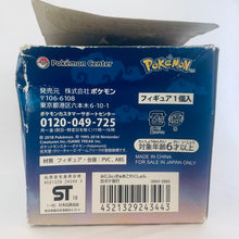 Load image into Gallery viewer, Pokémon / Pocket Monsters - Greninja / Gekkouga - Hyaku Poke Yakou - Trading Figure
