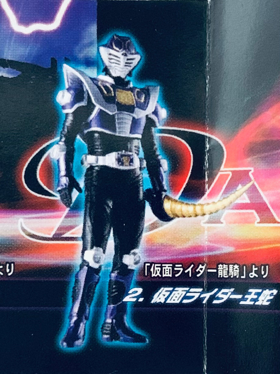Kamen Rider Ryuuki - Kamen Rider Ouja - Ultimate Solid The Dark Heroes Vol.1