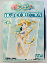 Cargar imagen en el visor de la galería, Plenty of Pretty Sisters - Kurahashi Haruru - Imouto de Ikou! Figure Collection
