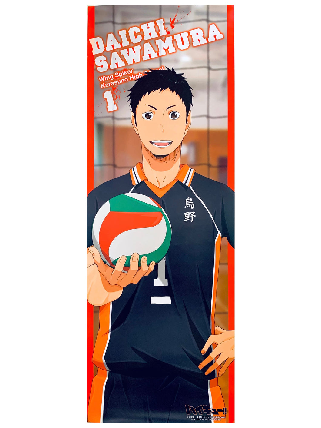 Haikyuu!! - Sawamura Daichi - Chara-Pos Collection - Stick Poster