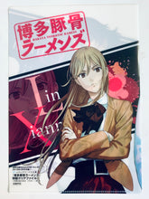 Load image into Gallery viewer, Hakata Tonkotsu Ramens - Banba Zenji - Lin Xianming - Clear File - Dengeki Bunko MAGAZINE Vol.60 March 2018
