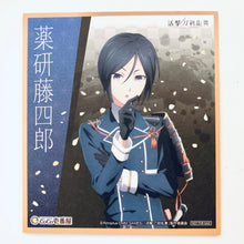 Cargar imagen en el visor de la galería, Katsugeki Touken Ranbu x Curry House CoCo Ichibanya - Yagen Toushirou - Mini Shikishi Art
