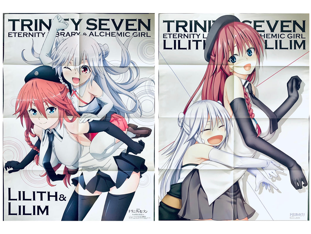 Trinity Seven the Movie: The Eternal Library and the Alchemist Girl - Double-sided B2 Poster - Monthly Dragon Age Appendix