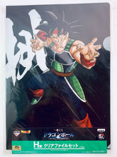 Load image into Gallery viewer, Dragon Ball Z Special 1: Bardock, The Father of Goku - Bardock - Clear File Set (2) - Ichiban Kuji DB ~Saiyans, Koko ni Kiwamareri~ (H Prize)
