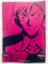 Cargar imagen en el visor de la galería, Detective Conan - Shuuichi Akai - A4 Clear File Set (2-piece Set) - Sega Lucky Kuji DC Secret Suit Collection (L Prize)
