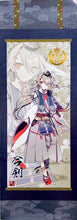 Cargar imagen en el visor de la galería, Touken Ranbu Online - Imanotsurugi - Trading Paper Posters - Second Division
