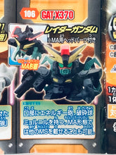 Cargar imagen en el visor de la galería, Mobile Suit Gundam SEED - GAT-X370 Raider Gundam - SD Gundam Full Color Custom - Figure
