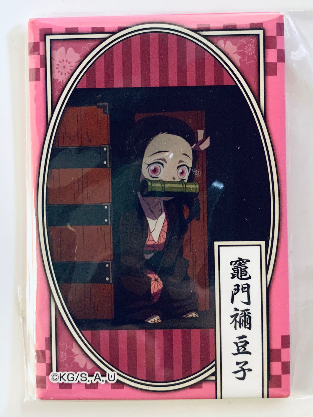 Kimetsu no Yaiba - Kamado Nezuko - Demon Slayer Square CAN Badge A