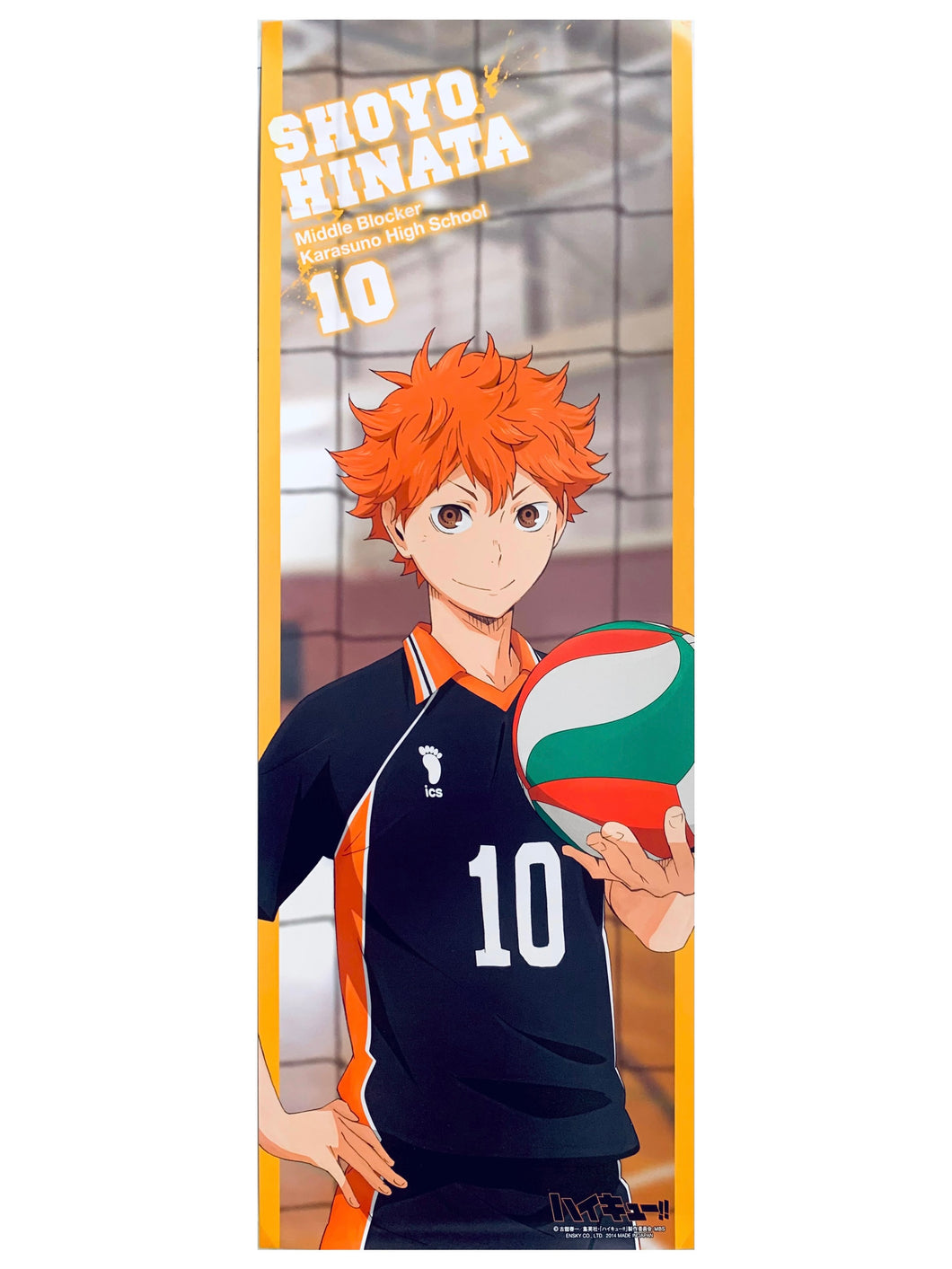 Haikyuu!! - Hinata Shouyou - Chara-Pos Collection - Stick Poster