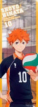 Cargar imagen en el visor de la galería, Haikyuu!! - Hinata Shouyou - Chara-Pos Collection - Stick Poster
