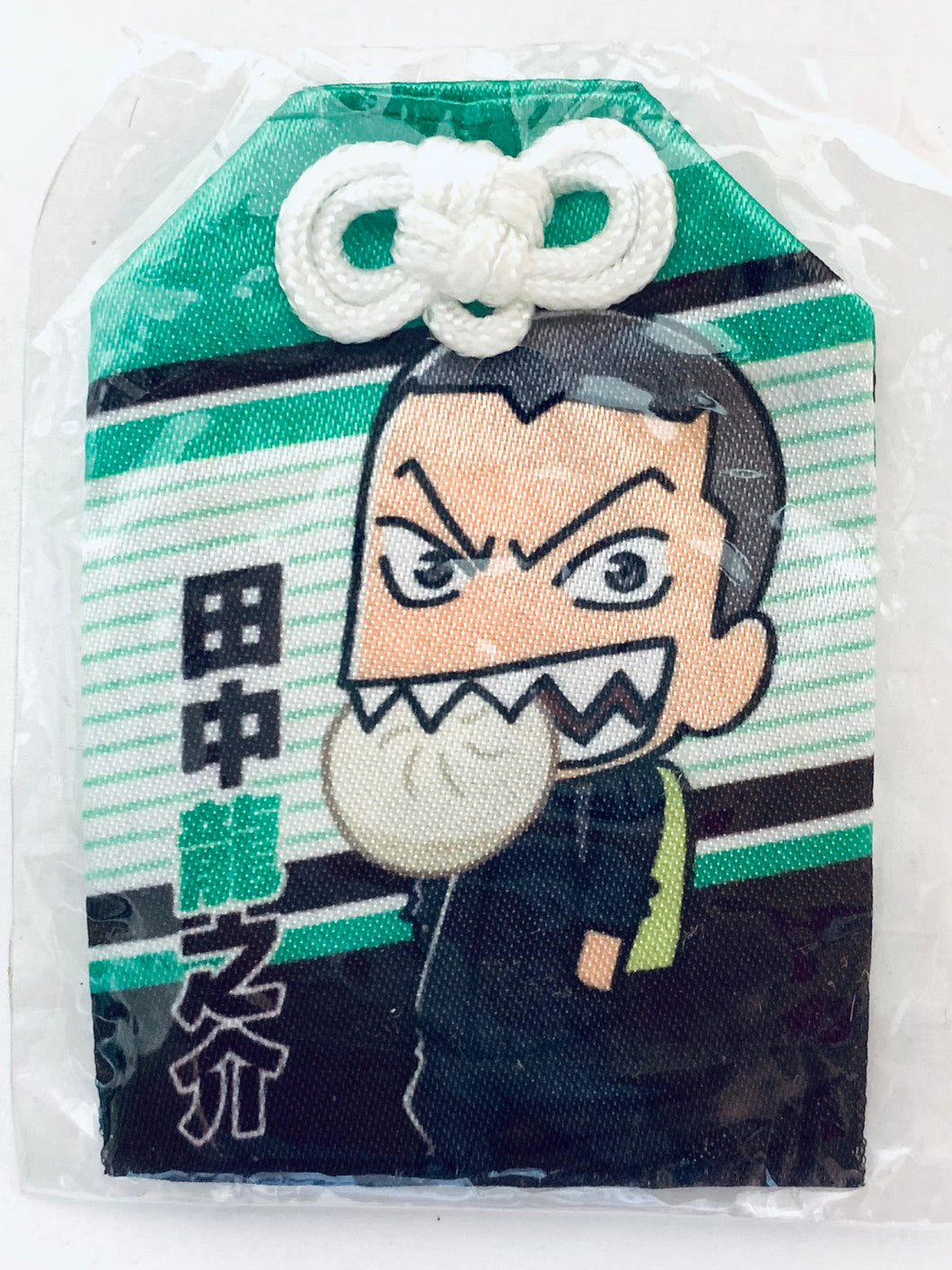 Haikyuu!! - Tanaka Ryuunosuke - Amulet - Talisman Mascot Part.2