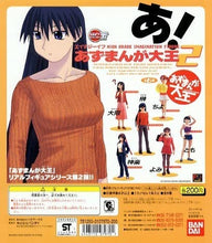 Cargar imagen en el visor de la galería, Azumanga The Great - Sakaki - HGIF Series Azumanga Daioh 2 - Trading Figure
