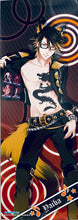 Cargar imagen en el visor de la galería, Show By Rock!! - Yaiba - SB69 Stick Poster
