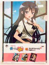 Cargar imagen en el visor de la galería, I Don’t Have Many Friends - Kashiwazaki Sena - Mikazuki Yozora - Clear File - Ichiban Kuji Boku wa Tomodachi ga Sukunai (F Prize)
