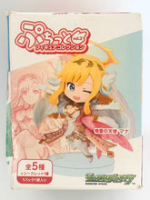 Cargar imagen en el visor de la galería, Monster Strike - Fumetsunaru entaku no kishi-ou Arthur - MS Puchitto Figure Collection Vol. 2 - Secret
