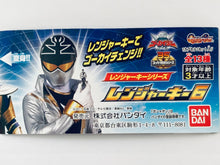 Cargar imagen en el visor de la galería, Kaizoku Sentai Gokaiger / Mahou Sentai Magiranger - MagiBlue - Ranger Key Series 6
