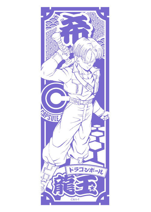 Dragon Ball Z - Future Trunks - Tenugui Vol. 2