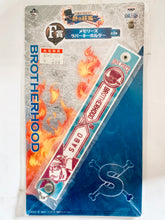 Load image into Gallery viewer, One Piece - Sabo - Ichiban Kuji OP ~Passionate Bonds Hen~ - Rubber Keychain - Brotherhood (F Prize)
