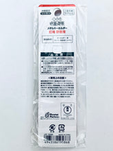 Cargar imagen en el visor de la galería, Jujutsu Kaisen - Kugisaki Nobara - Metal Keychain - Okinawa Limited - Shisa ver.
