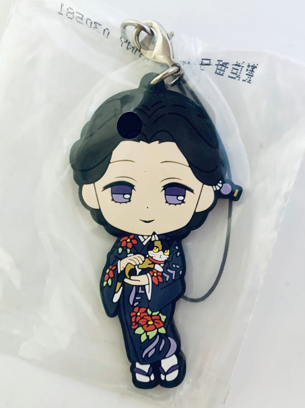 Kimetsu no Yaiba - Chachamaru - Tamayo - Ichiban Kuji Demon Slayer ~Kisatsu no Kokorozashi~ (Prize F) - Kyun-Chara Rubber Strap ~Take a Break Ver.~