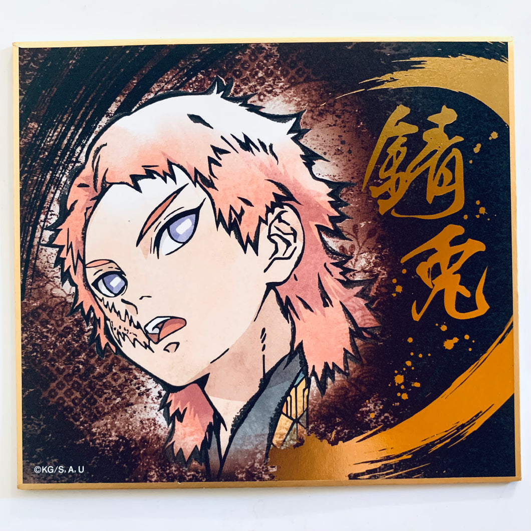 Kimetsu no Yaiba - Sabito - Visual Shikishi Collection Brushstroke