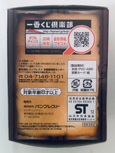 Load image into Gallery viewer, One Piece - Dracule Mihawk - Roronoa Zoro - Card Stand Figure - Ichiban Kuji OP Memories (I Prize)
