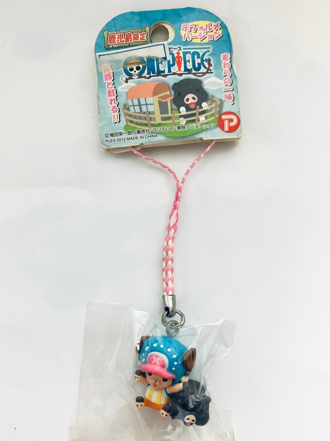 One Piece - Tony Tony Chopper - Kagoshima Limited - Netsuke - Strap Mascot - Play with Pigs ver.