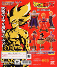 Load image into Gallery viewer, Dragon Ball Z HG Figure DBZ ~Gekitou! Saikyou Okugi Genkidama Hen~ - Set of 6 Figures
