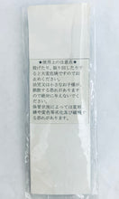 Load image into Gallery viewer, Tsuki ni Hoerannee - Can Badge Strap
