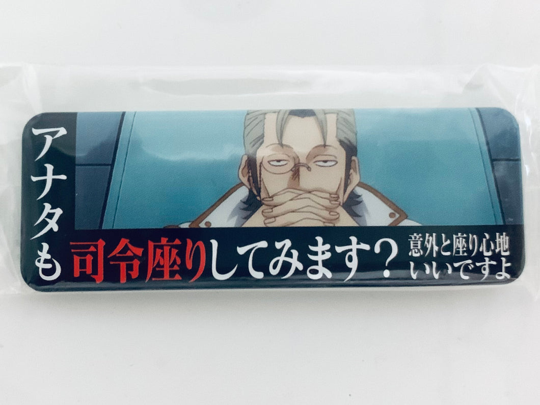 Gintama° - Sasaki Isaburou - Long Can Badge Collection Dai 3 Dan